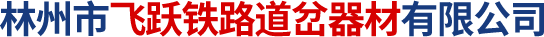 燃?xì)鈱?dǎo)熱油鍋爐